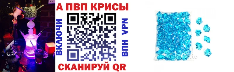 shop как зайти  Когалым  A-PVP СК КРИС  где купить наркотик 