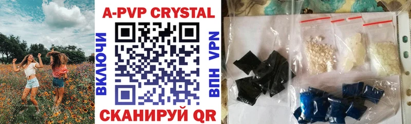 Alpha PVP мука Когалым