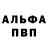 МЕФ кристаллы PANTERA GLUK