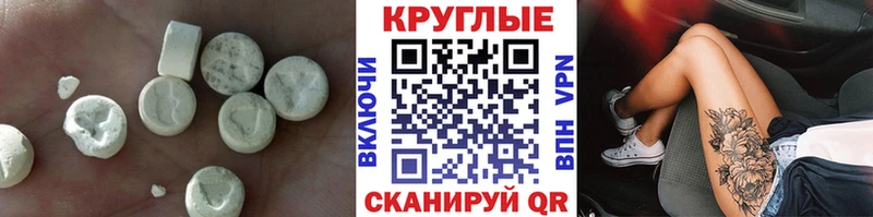 Экстази 280мг  где купить   blacksprut как войти  Когалым 