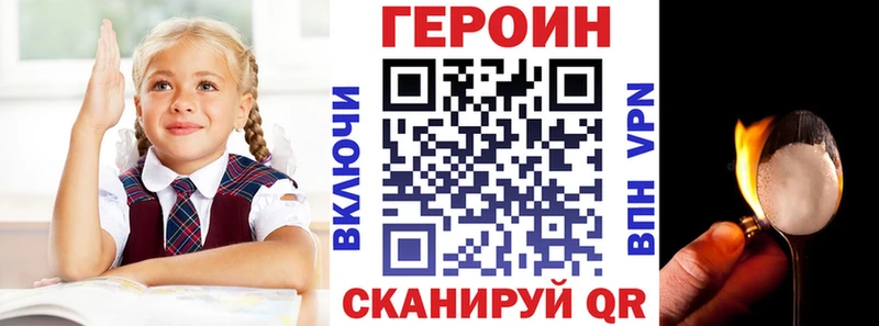 даркнет как зайти  mega рабочий сайт  Когалым  Героин герыч 
