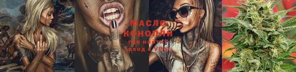 мяу мяу кристалл Осинники