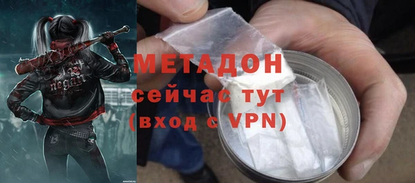 кокс Абаза