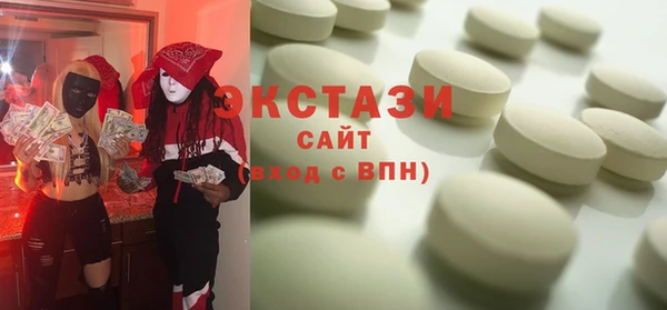 таблы Абдулино
