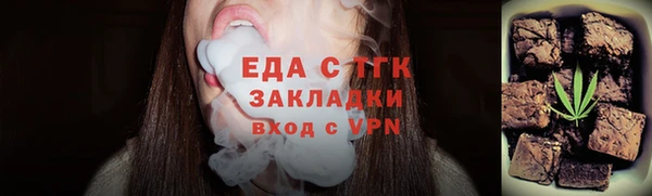 кокаин Осташков