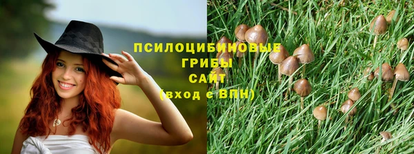 кокаин Осташков