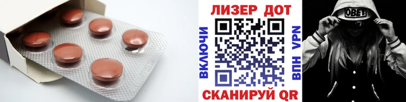 Лсд 25 экстази кислота  где найти наркотики  Когалым 