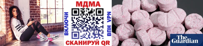 блэк спрут маркетплейс  Когалым  МДМА Molly 