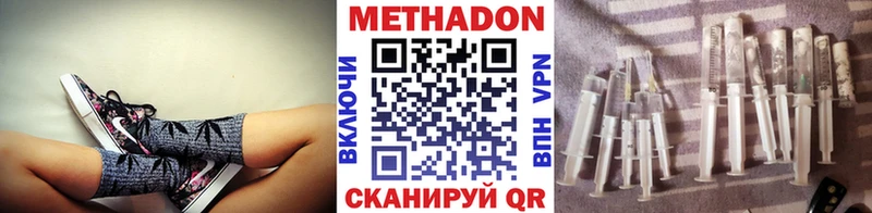 Метадон VHQ  Когалым 