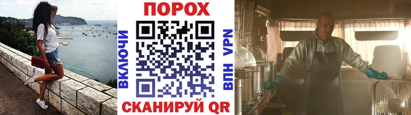 МЕТАМФЕТАМИН Methamphetamine  Когалым 