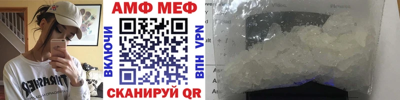 Первитин пудра Когалым