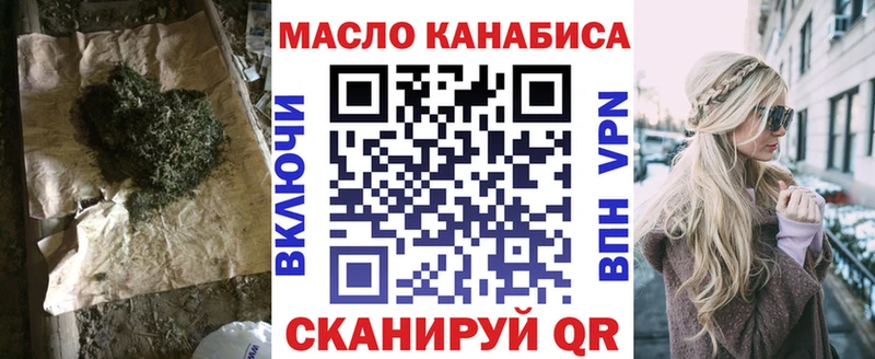 Дистиллят ТГК THC oil  Когалым 