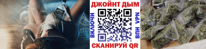 купить закладку  Когалым  Каннабис Ganja 
